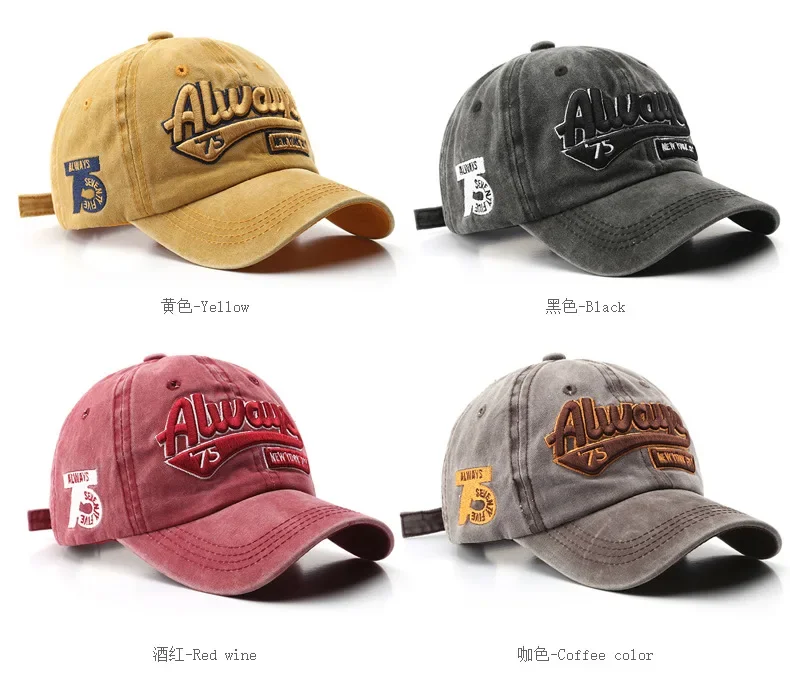 Dad Hat Cotton - หมวกเบสบอลวินเทจแบบซักล้างได้ ปรับขนาดได้ ทรงแด๊ดแฮท สีพื้น แนวสตรีทแวร์ลำลอง หมวกกันแดดสำหรับเล่นกีฬา