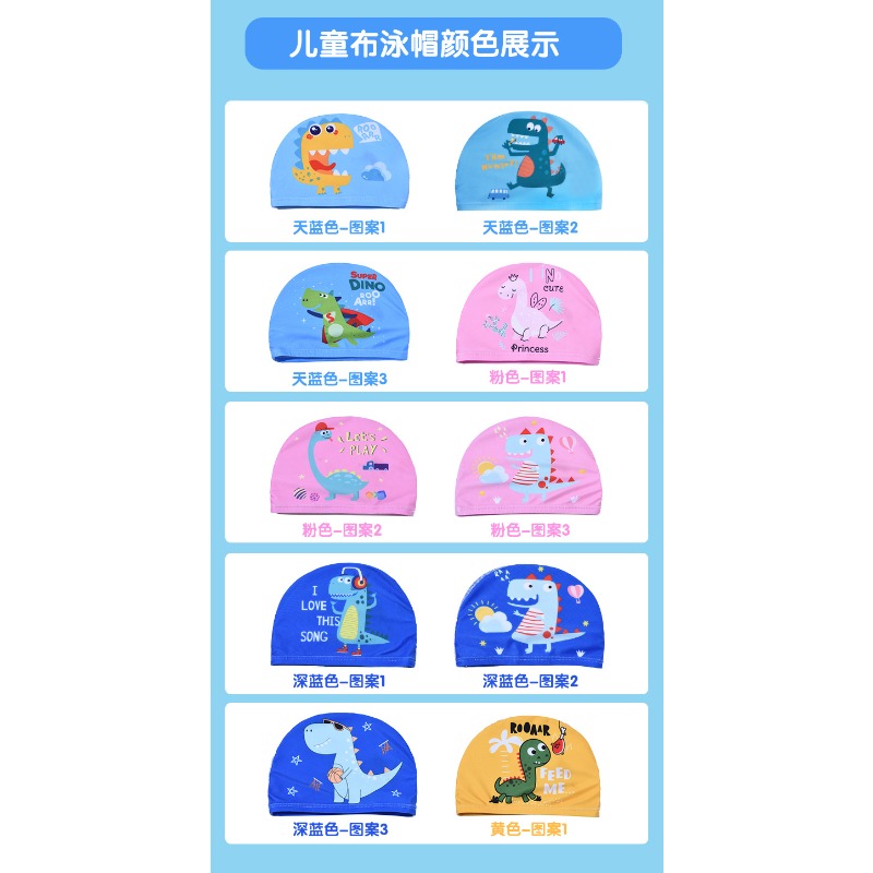 หมวกว่ายน้ำเด็กพิมพ์ลายไดโนเสา - Swim Hat Silicone บทวิจารณ์และราคา