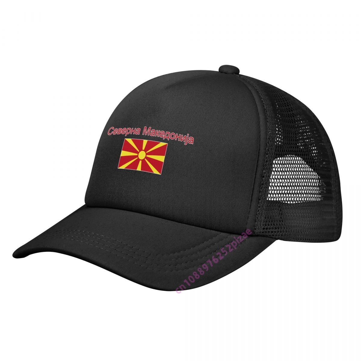 หมวกแก๊ปตาข่ายลายธงชาติมาซิโดเ - Trucker Cap Mesh บทวิจารณ์และราคา
