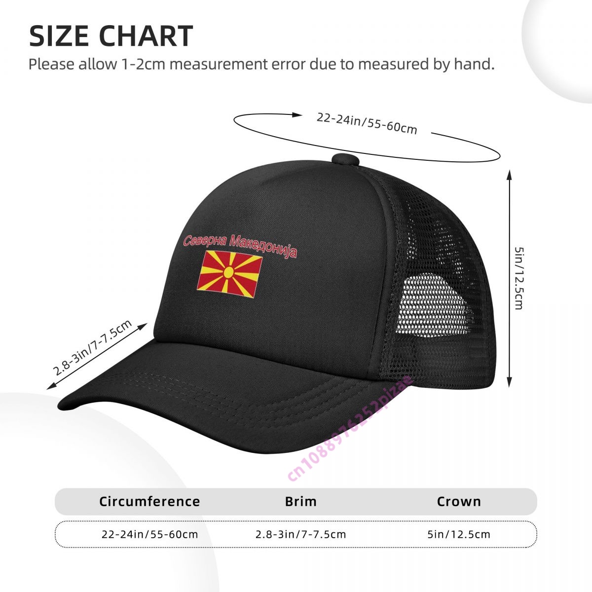 หมวกแก๊ปตาข่ายลายธงชาติมาซิโดเ - Trucker Cap Mesh บทวิจารณ์และราคา
